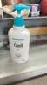 珂润（Curel）保湿润体乳410ml 清爽润肤补水保湿身体乳敏感肌男女士进口护肤品 实拍图