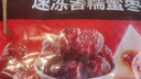 五芳斋 速冻蜜枣粽 100g*5只 嘉兴粽子甜粽端午粽子早餐食品 实拍图