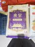 芭菲 洁白倍净洗衣液4斤 香味持久留香柔顺护色 深层清洁强效去污 实拍图