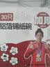 美进家（MEIJINJIA）锡纸碗30只蛋糕模具烘焙布丁蒸发糕模具空气炸锅专用锡纸杯圆形 实拍图