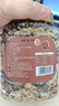 新边界琥珀核桃仁400g 2026年新货新疆特产阿克苏185纸皮坚果仁炒货零食 实拍图