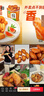 圣农奥尔良风味烤鸡420g 冷冻扒鸡手撕鸡整鸡全鸡半成品 空气炸锅 实拍图