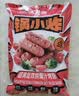 大希地 脆骨烤肉肠1斤 台式热狗冷冻火山石香肠火锅烧烤食材 实拍图