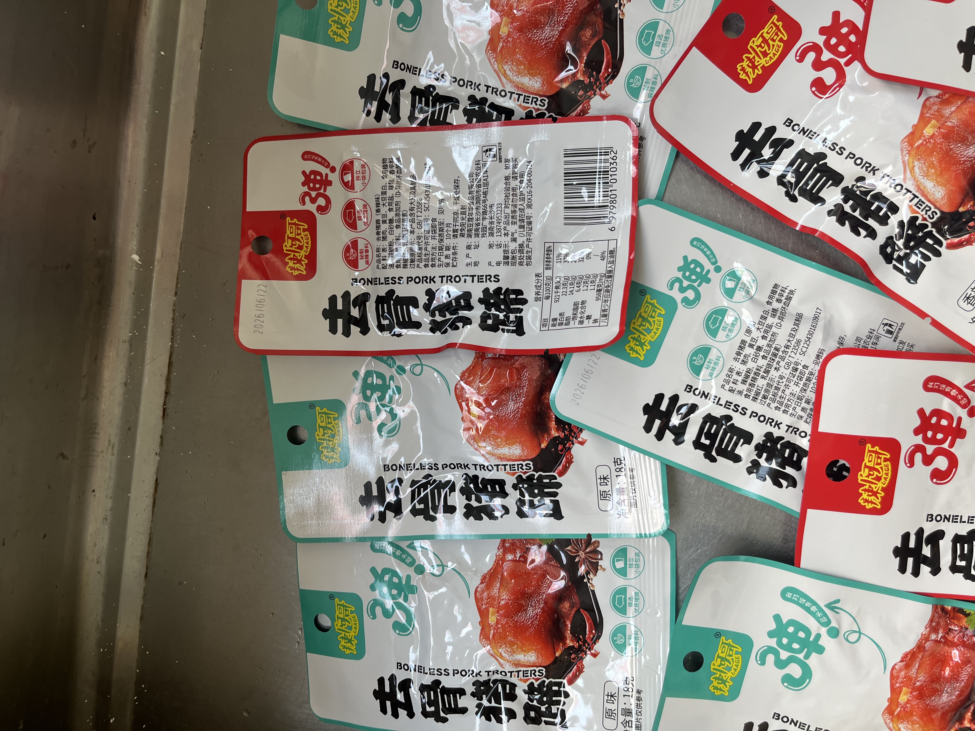 柠檬味童年去骨猪蹄开袋即食真空熟食肉类零食荤食下酒菜休闲卤味黄豆猪脚 【混合味】去骨猪蹄10袋 实拍图