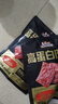 三只松鼠高蛋白肉片250g/袋原味猪肉脯休闲零食高蛋白肉干解馋小吃 实拍图