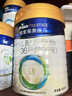 美素佳儿（Friso）皇家幼儿配方奶粉 3段（1-3岁幼儿适用）400g 乳铁蛋白（新国标） 实拍图