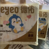 德佑婴儿一次性隔尿垫25*33cm80片护理垫吸水不反渗建议6kg以内 实拍图