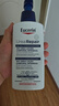 优色林（Eucerin）10%尿素身体乳400ml 修护强效保湿强补水新品上市送女生生日礼物 实拍图