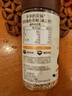 爷爷的农场黑松露松茸鲜100g 减钠29%儿童宝宝调味品菌菇提鲜赠宝宝辅食谱 实拍图