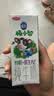 三元极致A2β-酪蛋白儿童有机纯牛奶200ml*10 整箱礼盒【丁禹兮同款】 实拍图