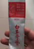 白玉美白小白管牙膏亮白去溶渍清新口气含氟防蛀牙齿3支装 实拍图