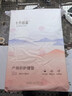 十月结晶产褥垫孕产妇护理垫成人婴儿老人一次性隔尿床单大号12片60*90cm 实拍图