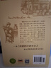 国际大奖小说--亲爱的汉修先生（纽伯瑞儿童文学奖金奖、中国出版政府奖提名奖，百班千人四年级推荐书目） 课外阅读 阅读 课外书作业 一升二衔接 小升初衔接 暑期阅读 实拍图