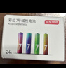 京东京造 5号电池40节彩虹装五号电池碱性【10年长效存储】无铅无汞适用鼠标键盘手柄门锁遥控器燃气表玩具 实拍图