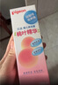 贝亲（Pigeon）桃子水  婴儿爽身露 四季通用 200ml  *2 实拍图