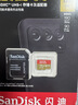 闪迪（SanDisk）128GB TF(MicroSD)内存卡4K极速金卡A2 V30 U3兼容大疆Pocket3/4P/Action 6运动相机/无人机存储卡 实拍图