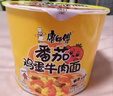 康师傅 方便面 经典番茄鸡蛋牛肉桶面126g*12 泡面整箱速食 方便食品  实拍图