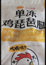 正大琵琶腿2斤 鸡腿鸡肉鸡腿肉生鲜早餐鸡腿烧烤琵琶腿 实拍图