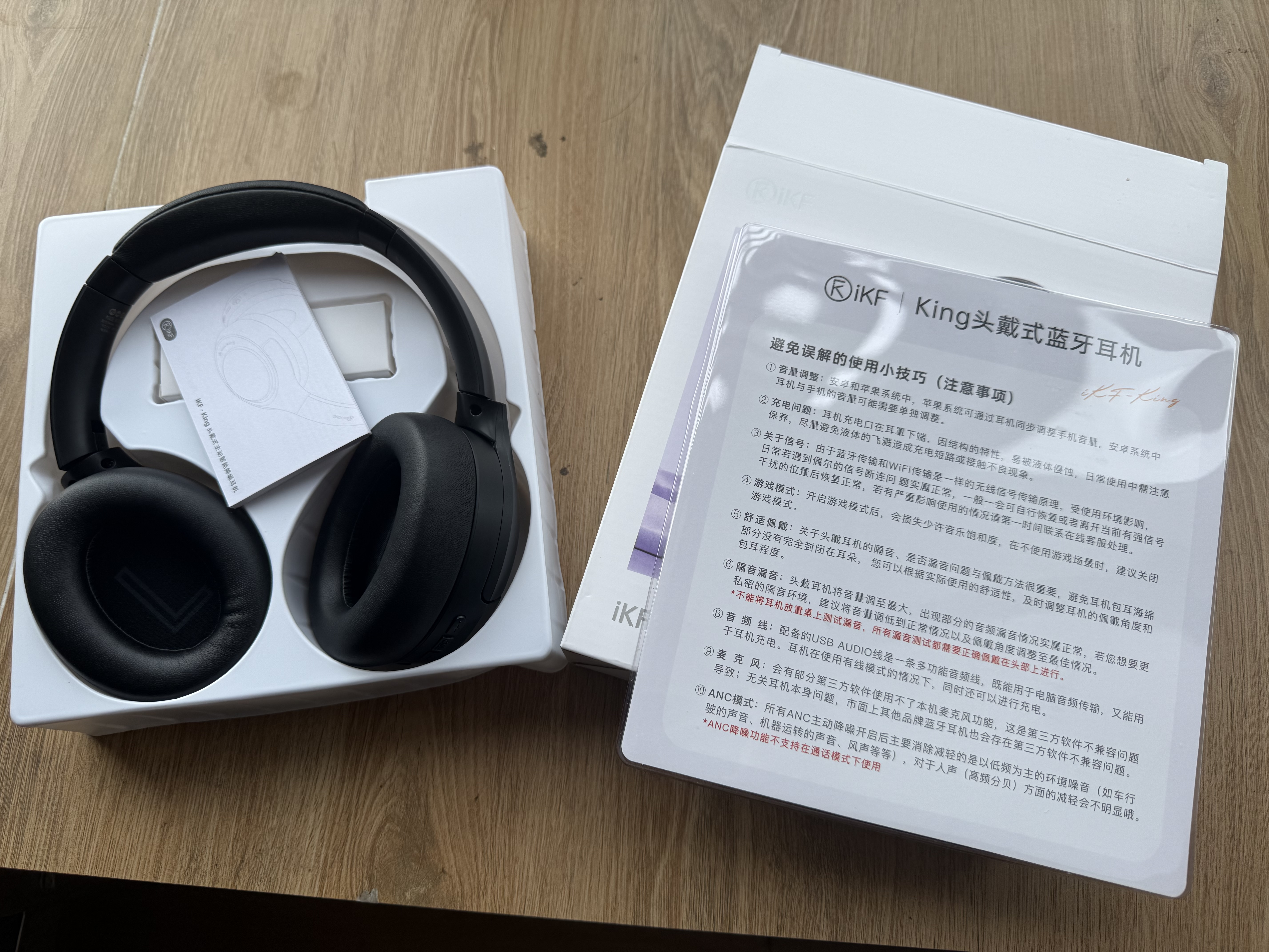 iKF KingS主动降噪头戴式蓝牙耳机无线金标高音质游戏低延迟学生运动适用于全手机2.0进阶版 雅典黑 实拍图