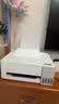 爱普生（EPSON）【6代新品】L1358 墨仓式A4彩色无线单功能家用打印机 家用/办公 AI学习打印机（微信/远程打印） 实拍图