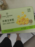 张小米山药小米锅巴麻辣味65g*6杯 低GI健康休闲零食 膨化食品 追剧必备 实拍图
