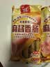 双汇麻酱香肠40g*10*3火腿肠 休闲零食即食露营出游方便面伴侣方便面 实拍图