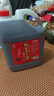 石皮弄嘉善老酒黄酒枸杞枣子酒半干型黄酒 13度(八年陈)5L桶节日送礼 实拍图