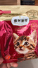 弗列加特猫粮 全价鲜肉天然粮 磷虾油美毛配方 幼猫粮乳鸽味100g 实拍图