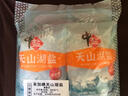 中盐 天山湖盐300g*3【未加碘 天然湖盐】 无碘盐 无抗结剂湖盐食用盐 实拍图