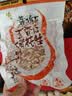黄飞红（HUANGFEIHONG）裹衣五香烘烤花生103g*6袋（618g） 实拍图