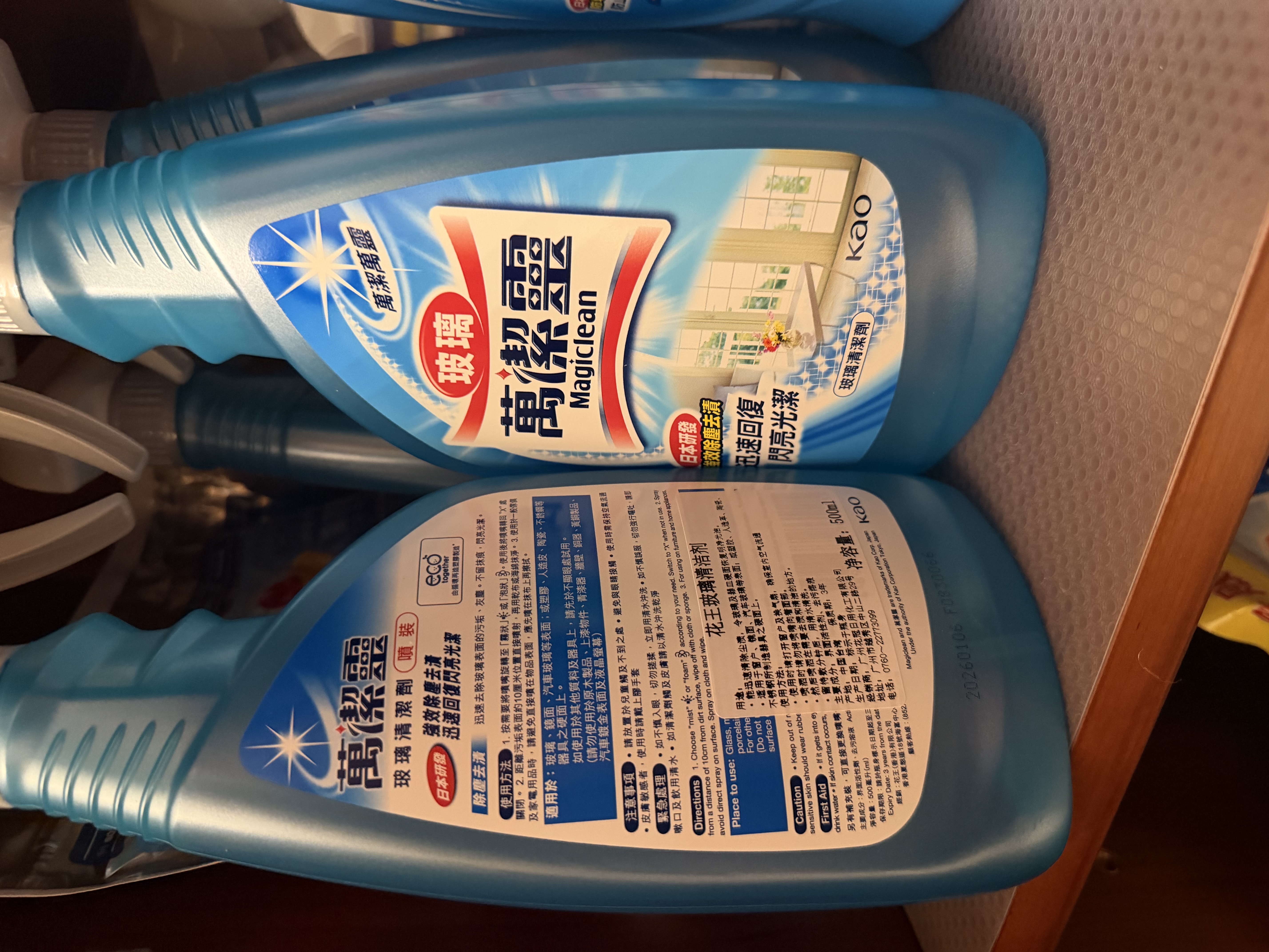 花王（KAO）玻璃清洁剂500ml*2瓶去污喷雾浴室卫生间闪亮家用擦窗日本研发 实拍图