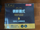京东京造锁鲜德式双酵母二发精酿啤酒整箱装500ml*12 麦香更浓 京东自营 实拍图