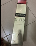 人头马（Remy Martin）洋酒 CLUB优质香槟区干邑白兰地 500ml 实拍图