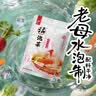 老坛子活泡菜袋装 什锦泡菜 四川眉山泡菜东坡活泡菜 方便菜即食下饭菜 活泡菜爽口什锦 500g*2袋 实拍图
