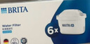 碧然德（BRITA） 家用滤水壶 净水壶滤芯 Maxtra 多效滤芯 6枚装 实拍图
