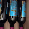 通化红梅铁盖甜型山葡萄酒15%vol 725ml*6整箱  甜型红酒果酒微醺送礼 实拍图