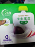 卡士宝贝第二餐酸奶85g*6袋 草莓蓝莓树莓味 4%蔗糖 儿童礼物 实拍图