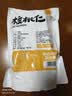 新边界核桃仁500g（20袋）新货新疆185头路整仁特产独立包装 实拍图