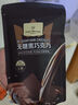 1号会员店80%无糖黑巧 150g 健身减脂休闲零食巧克力 实拍图