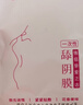 谜姬口交膜套sm情趣玩具成人用品夫妻床上助爱工具舔阴私处膜女性神器 实拍图