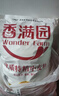 香满园 面粉 中筋粉 家用优质特精小麦粉 20斤 包子饺子馒头饼手擀面 实拍图