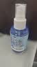 秝客75%酒精消毒喷雾50ml*3瓶 免洗速干消毒液方便携带杀菌消毒 实拍图