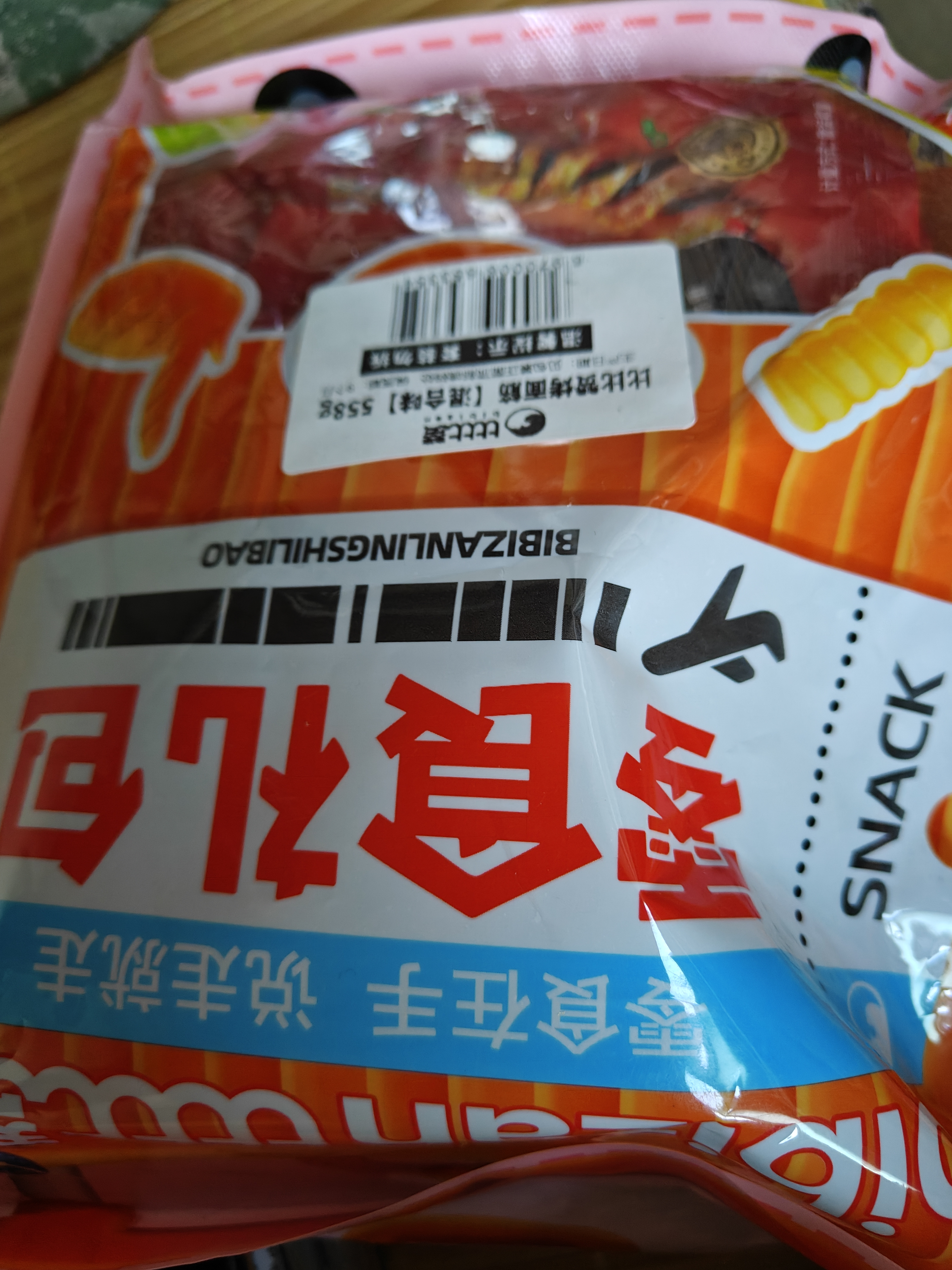比比赞（BIBIZAN）烤面筋混合味558g面筋卷网红豆干制品儿时怀旧小吃休闲解馋零食 实拍图