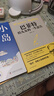 巴菲特给儿女的一生忠告（新36定价） 实拍图