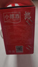 郎酒小郎酒飞扬版 兼香型白酒 45度 100mL*6瓶 整箱装【小酒】 实拍图