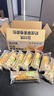 卡尔顿（Calleton）休闲零食面包法棍手撕面包藜麦卷早餐蛋糕代餐办公室点心下午茶 奶皮藜麦卷400g 实拍图