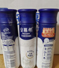 伊利安慕希高端原味酸奶常温酸奶230g*10瓶  5月产 礼盒装 实拍图