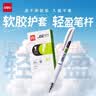得力（deli）开学必备用品(deli)S08速干按动中性笔 0.5mmST笔头学生刷题笔办公用笔黑色5支/盒 S08-Y高考考试 实拍图