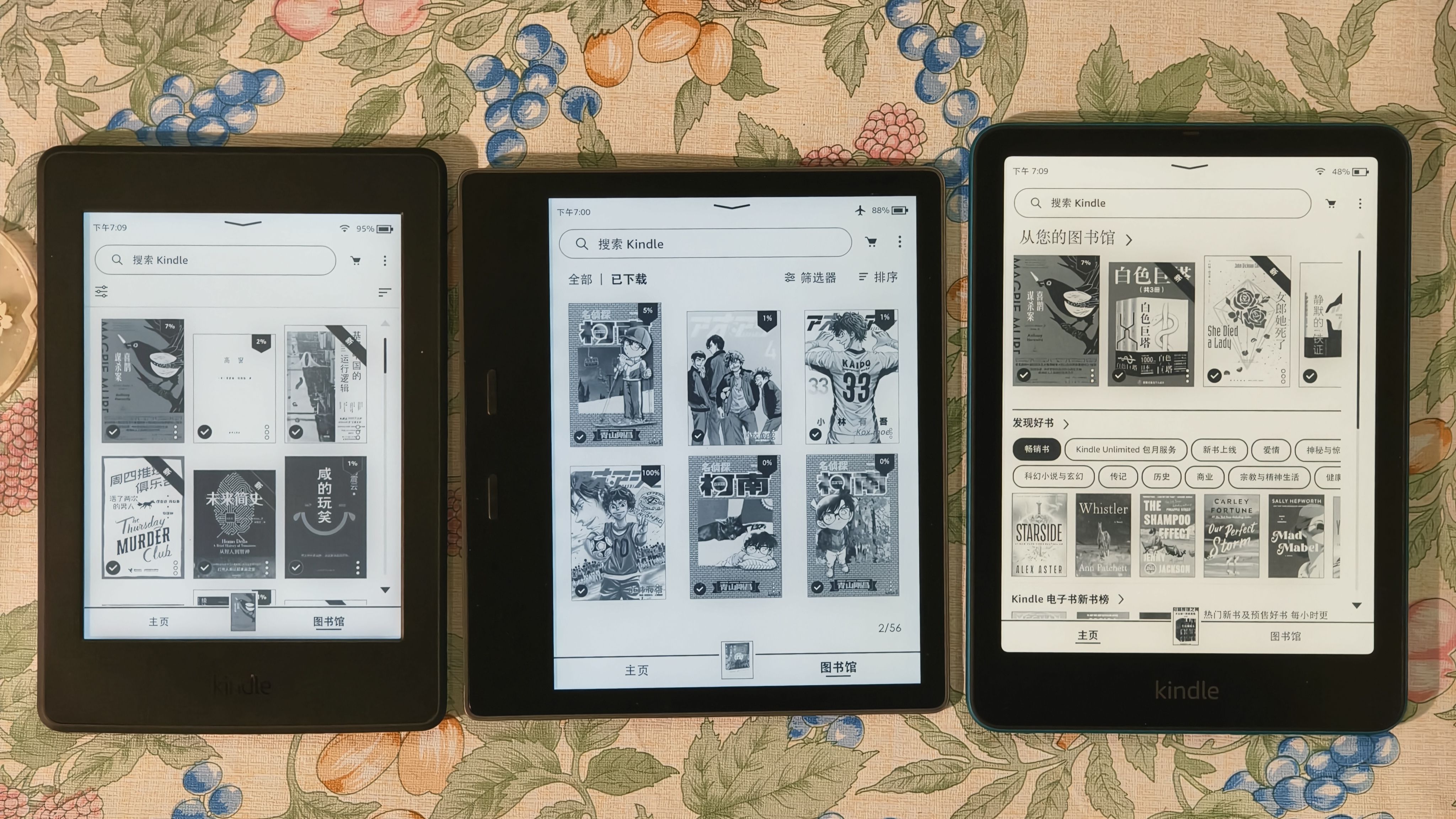 Kindle新款电子书阅读器 电纸书 墨水屏 持久续航 WiFi 海外版广告版非广告版随机发货 paperwhite6签名版32G 绿色 24款 实拍图