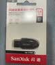 闪迪（SanDisk）64GB USB3.2 U盘 CZ550黑色 读速100MB/s 安全加密 数据恢复 学习办公电脑车载 高速大容量优盘 实拍图
